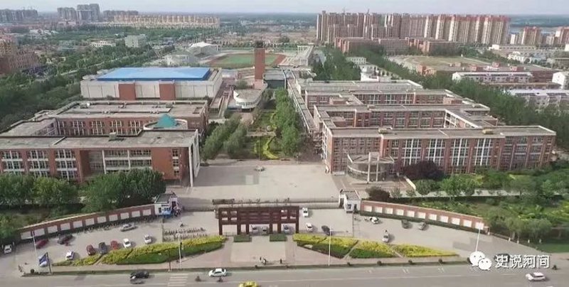 河间一中老同学在线聚会:共忆美好,再续友谊