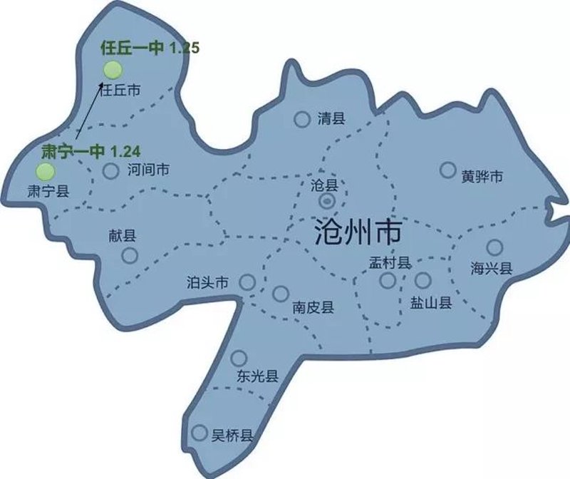 河间一中毕业相册:定格青春年华